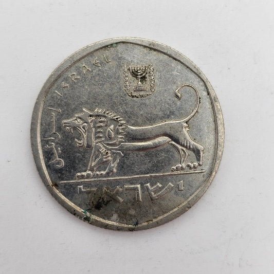 Israel 1/2 Sheqel Roaring Lion 1980