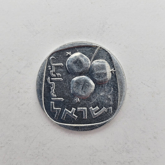 Israel 5 Agorot Coin 1977