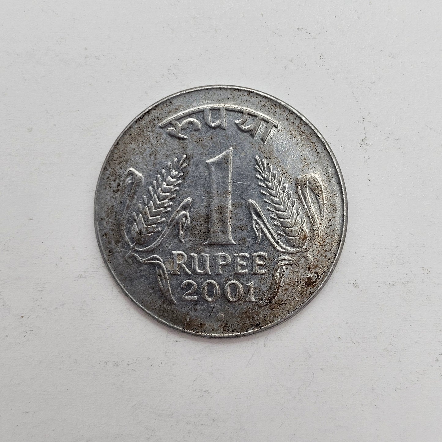 India 1 Rupee 2001 Coin - Ashoka Lion Capital