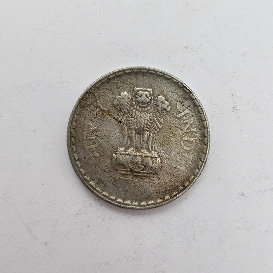 India 5 Rupees 1996 Coin - Ashoka Lion Capital & Floral Design