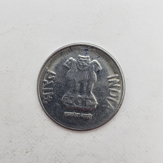 India 1 Rupee 2015 Coin