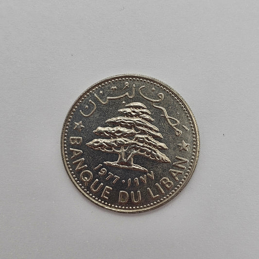 Lebanon 1 Livre 1977 Coin