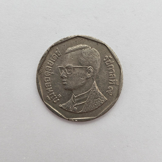 Thailand 5 Baht BE2547 (2004) Coin