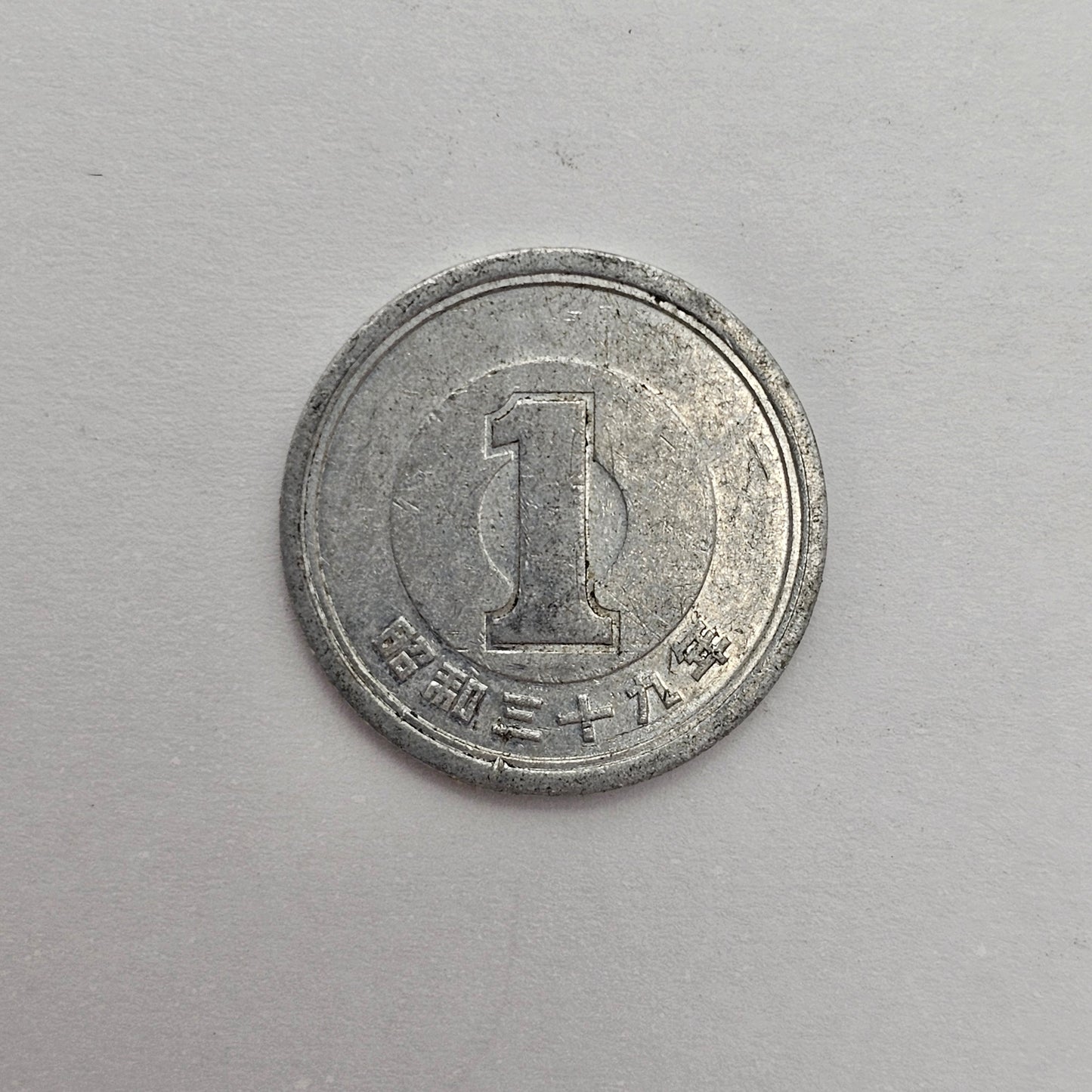 Japan 1 Yen Showa 39 (1964) Coin