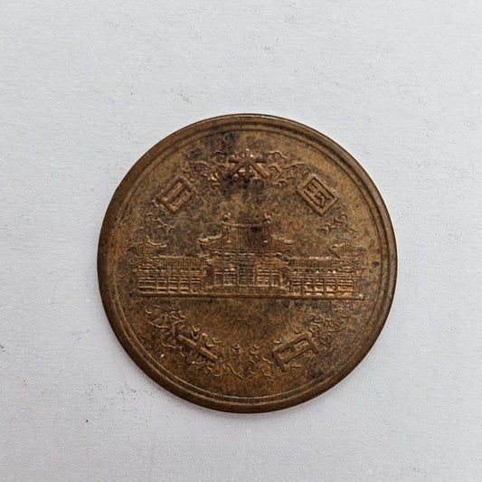 Japan 10 Yen Showa 46 (1971) Coin